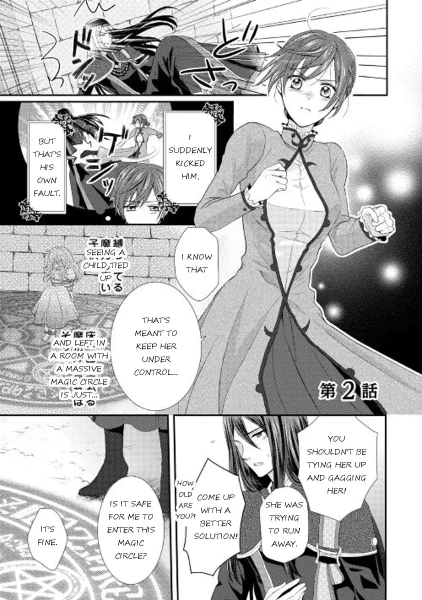 From Maid to Mother Chapter 2 1